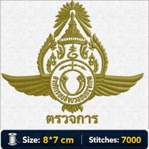ไฟล์ลายปักตราองค์การขนส่งมวลชนกรุงเทพ BMTA Embroidery Design