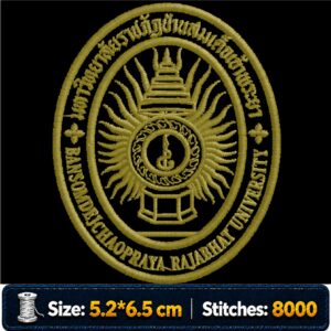 ลายปักมหาวิทยาลัยราชภัฏบ้านสมเด็จเจ้าพระยา Bansomdejchaopraya Rajabhat University BSRU ไฟล์ลายปักคอมพิวเตอร์