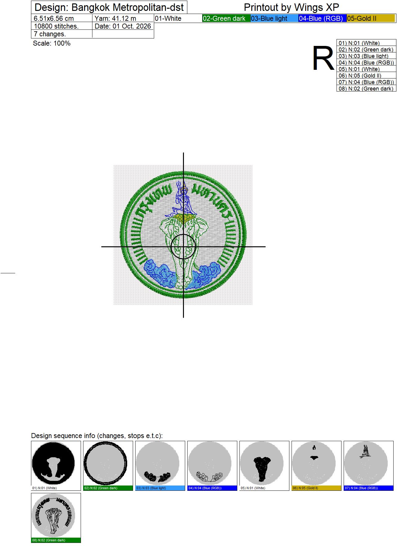 ลายปักตรากรุงเทพมหานคร Bangkok Metropolitan Administration Seal Embroidery Design ไฟล์ลายปักคอมพิวเตอร์ - Image 2