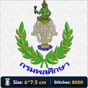 ลายปักตรากรมพลศึกษา Department of Physical Education DPE ไฟล์ลายปักคอมพิวเตอร์