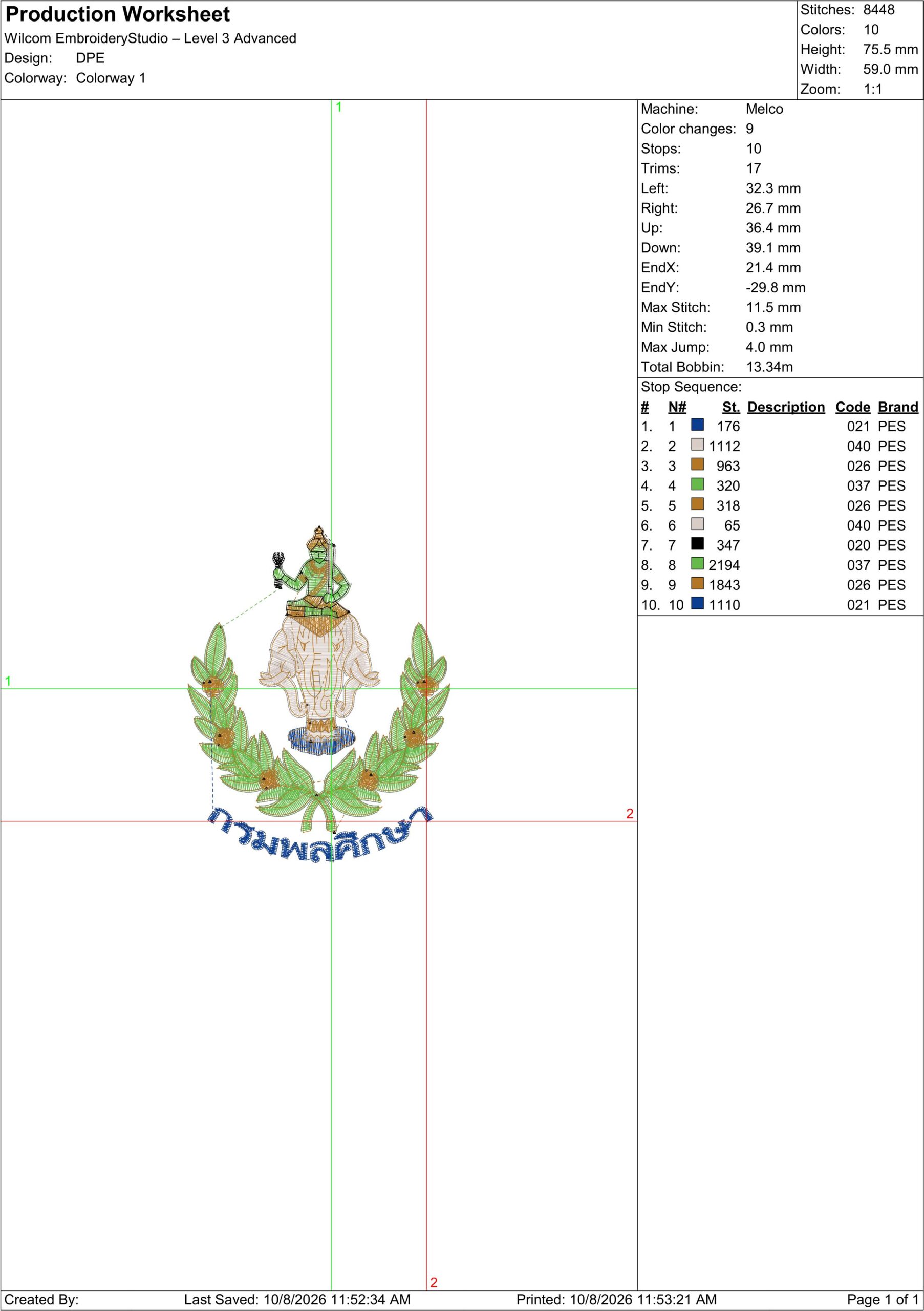ลายปักตรากรมพลศึกษา Department of Physical Education DPE ไฟล์ลายปักคอมพิวเตอร์ - Image 3