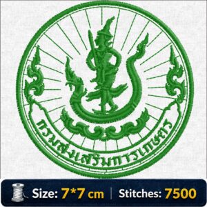 ลายปักกรมส่งเสริมการเกษตร Department of Agricultural Extension Embroidery Design ไฟล์ลายปักคอมพิวเตอร์
