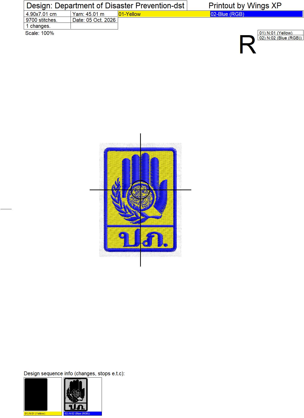 ไฟล์ลายปักกรมป้องกันและบรรเทาสาธารณภัย Department of Disaster Prevention and Mitigation DDPM - Image 2