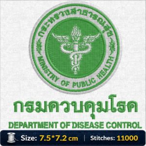 ไฟล์ลายปักกรมควบคุมโรค Department of Disease Control Embroidery Design