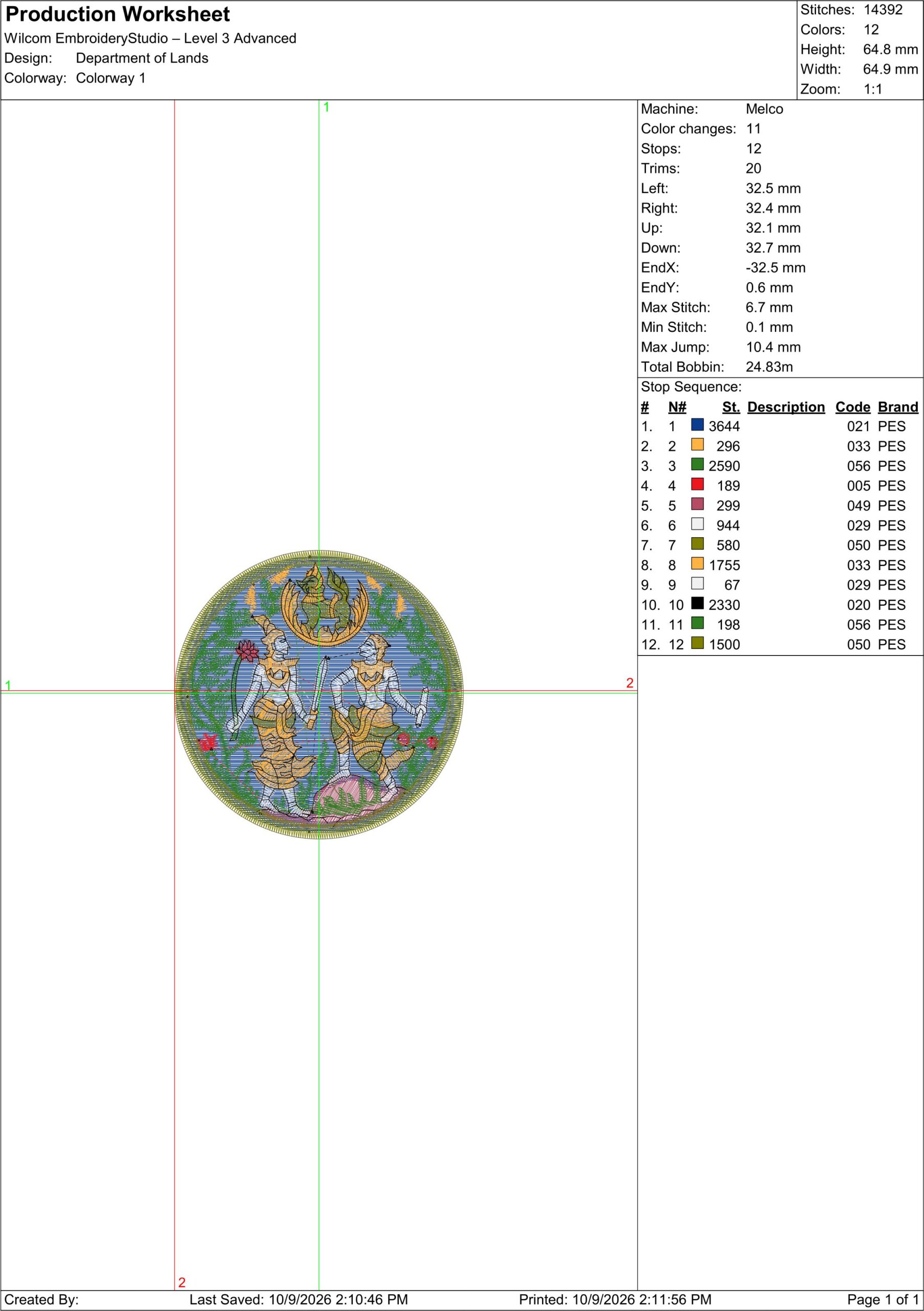 ไฟล์ลายปัก กรมที่ดิน | Department of Lands Embroidery Design - Image 3