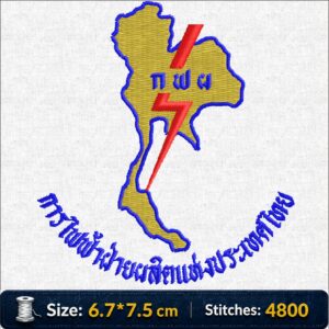 ลายปักการไฟฟ้าฝ่ายผลิตแห่งประเทศไทย กฟผ. EGAT Embroidery Design ไฟล์ลายปักคอมพิวเตอร์