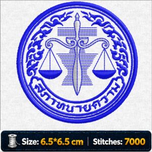 ไฟล์ลายปัก สภาทนายความ ในพระบรมราชูปถัมภ์ | Lawyers Council of Thailand Under The Royal Patronage Embroidery Design