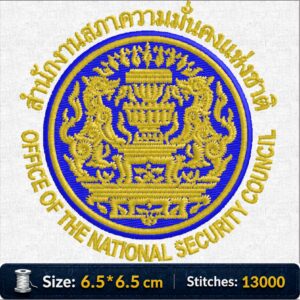 ลายปักสำนักงานสภาความมั่นคงแห่งชาติ Office of the National Security Council NSC Embroidery Design ไฟล์ลายปักคอมพิวเตอร์