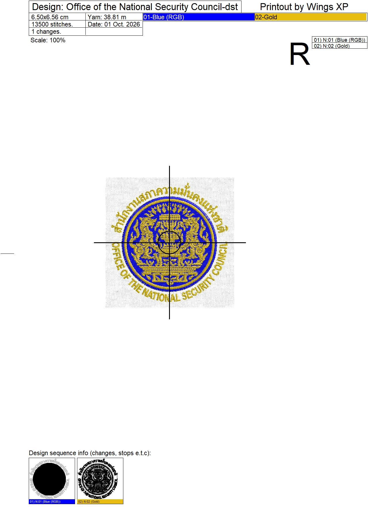 ลายปักสำนักงานสภาความมั่นคงแห่งชาติ Office of the National Security Council NSC Embroidery Design ไฟล์ลายปักคอมพิวเตอร์ - Image 2