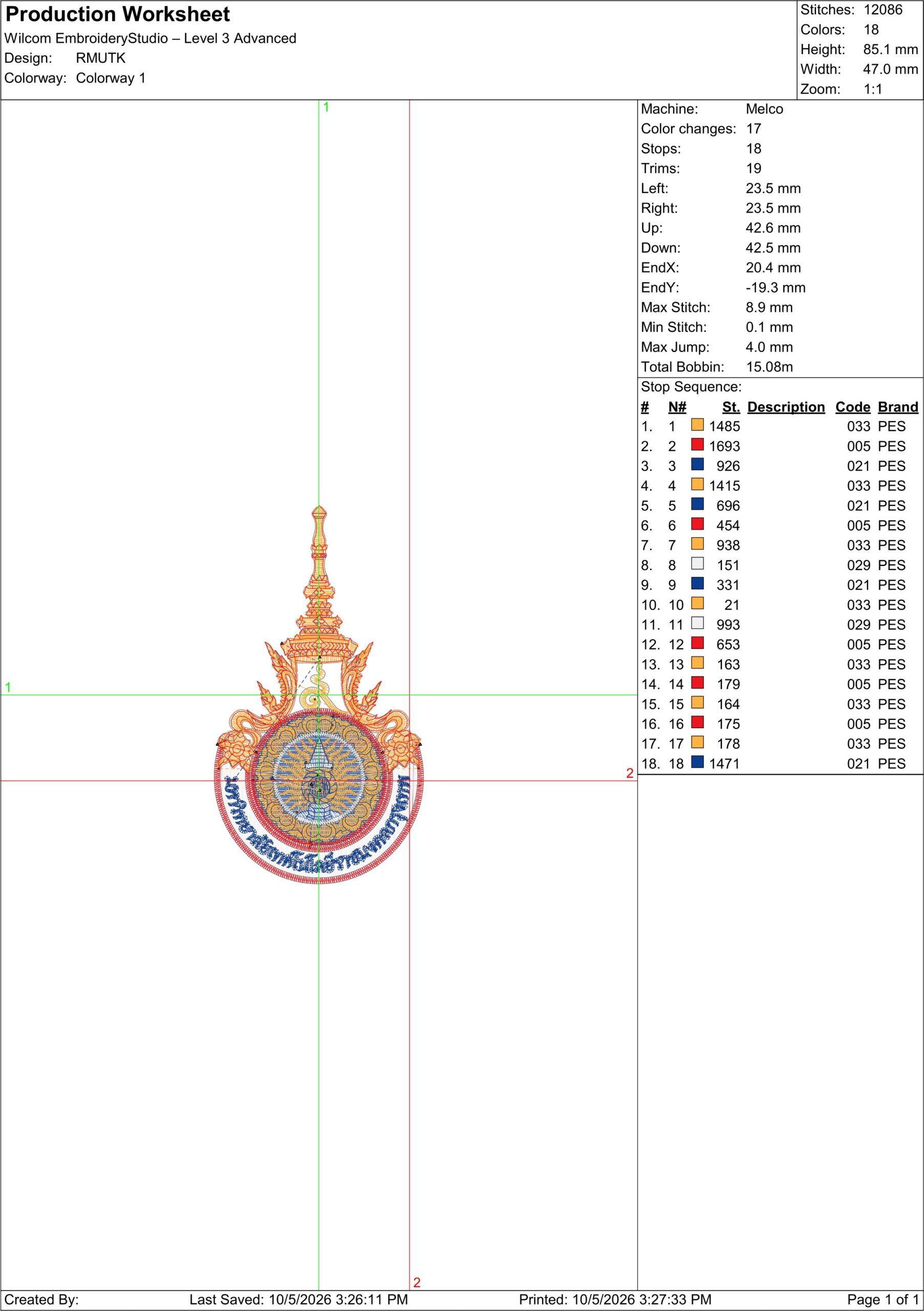 ลายปักตรามหาวิทยาลัยเทคโนโลยีราชมงคลกรุงเทพ Rajamangala University of Technology Krungthep Embroidery Design ไฟล์ลายปักคอมพิวเตอร์ - Image 3
