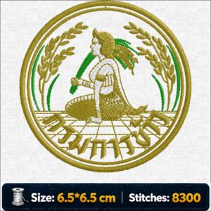 ลายปักตรากรมการข้าว Rice Department Embroidery Design ไฟล์ลายปักคอมพิวเตอร์