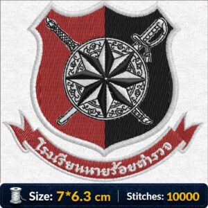 ลายปักโรงเรียนนายร้อยตำรวจ Royal Police Cadet Academy RPCA Embroidery Design ไฟล์ลายปักคอมพิวเตอร์