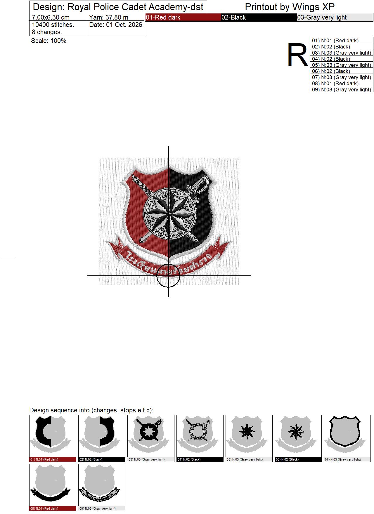 ลายปักโรงเรียนนายร้อยตำรวจ Royal Police Cadet Academy RPCA Embroidery Design ไฟล์ลายปักคอมพิวเตอร์ - Image 2