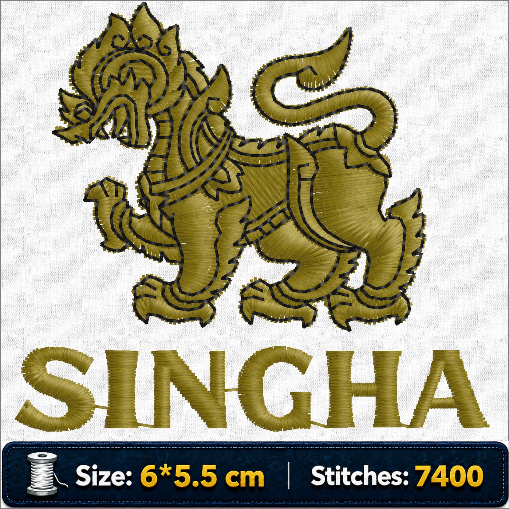 ลายปักเบียร์สิงห์ SINGHA Embroidery Design ไฟล์ลายปักคอมพิวเตอร์