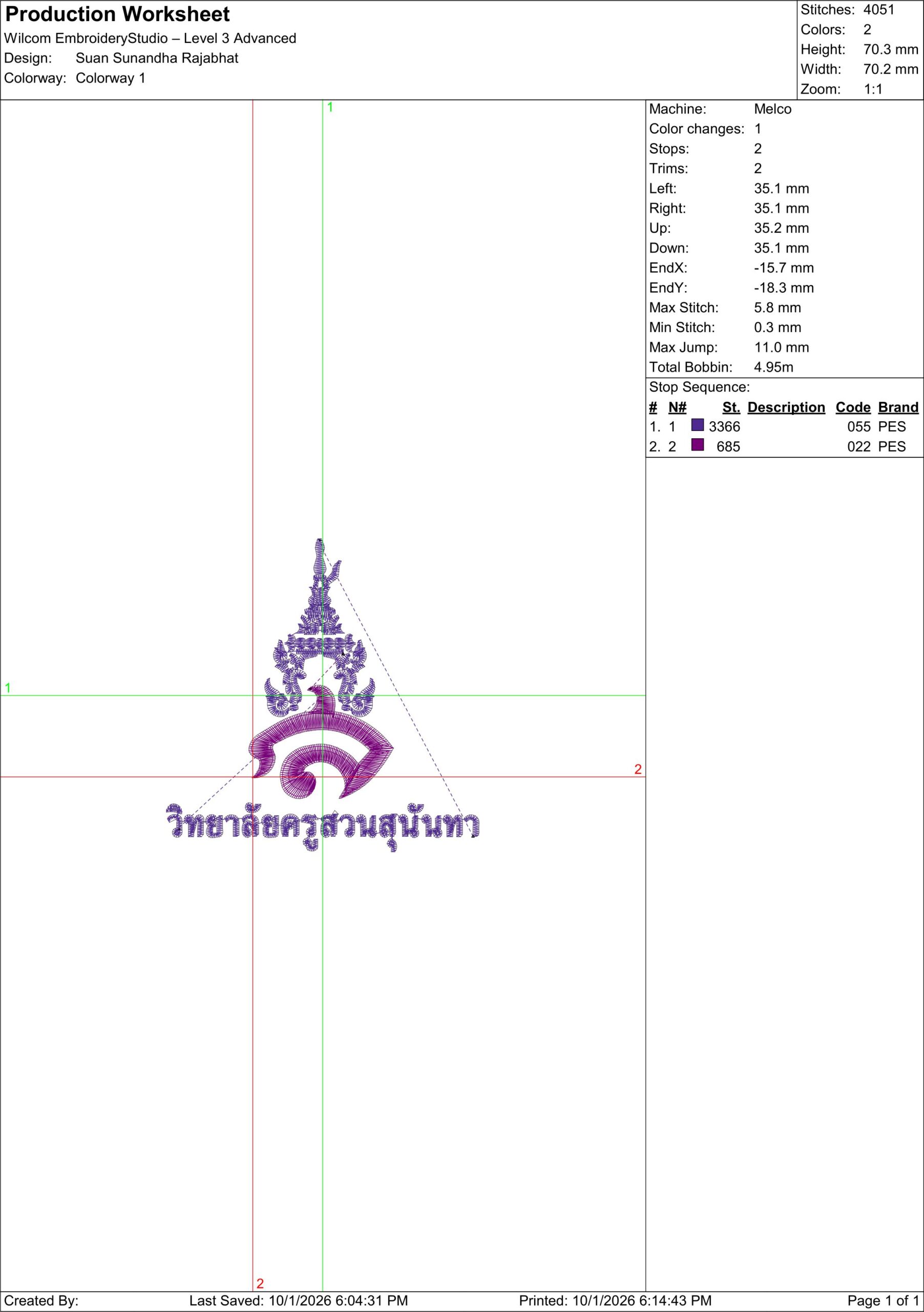 ลายปักมหาวิทยาลัยราชภัฏสวนสุนันทา Suan Sunandha Rajabhat University SSRU Embroidery Design ไฟล์ลายปักคอมพิวเตอร์ - Image 3