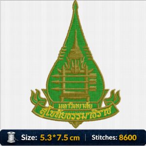 ลายปักมหาวิทยาลัยสุโขทัยธรรมาธิราช Sukhothai Thammathirat Open University Embroidery Design ไฟล์ลายปักคอมพิวเตอร์