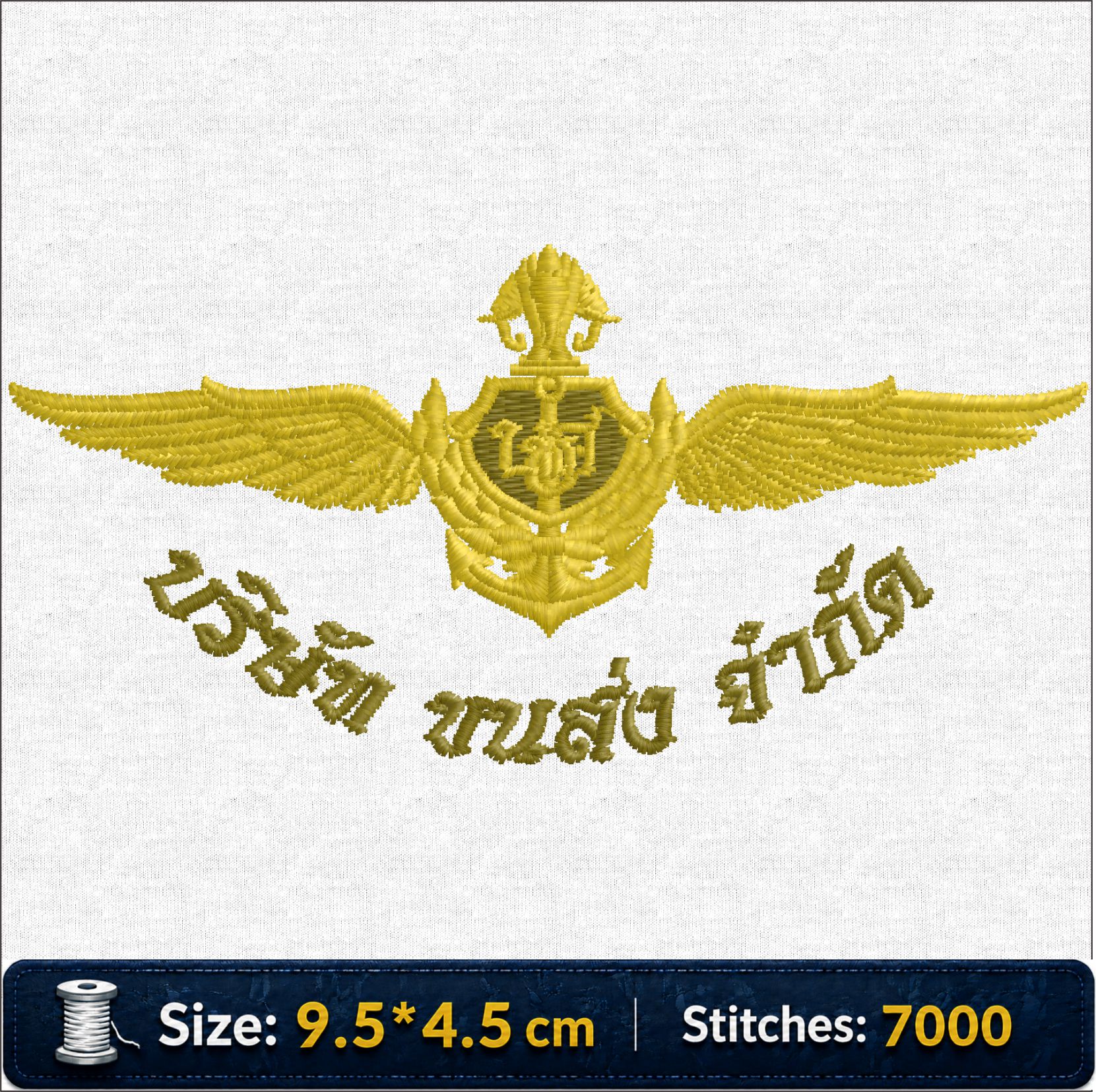ลายปักบริษัท ขนส่ง จำกัด บขส. Transport Co., Ltd. Embroidery Design ไฟล์ลายปักคอมพิวเตอร์