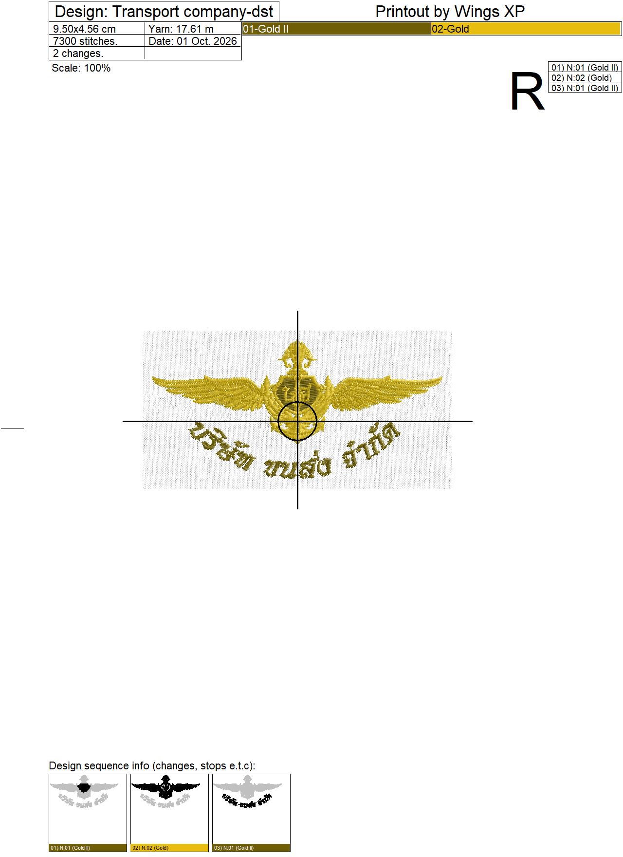 ลายปักบริษัท ขนส่ง จำกัด บขส. Transport Co., Ltd. Embroidery Design ไฟล์ลายปักคอมพิวเตอร์ - Image 2