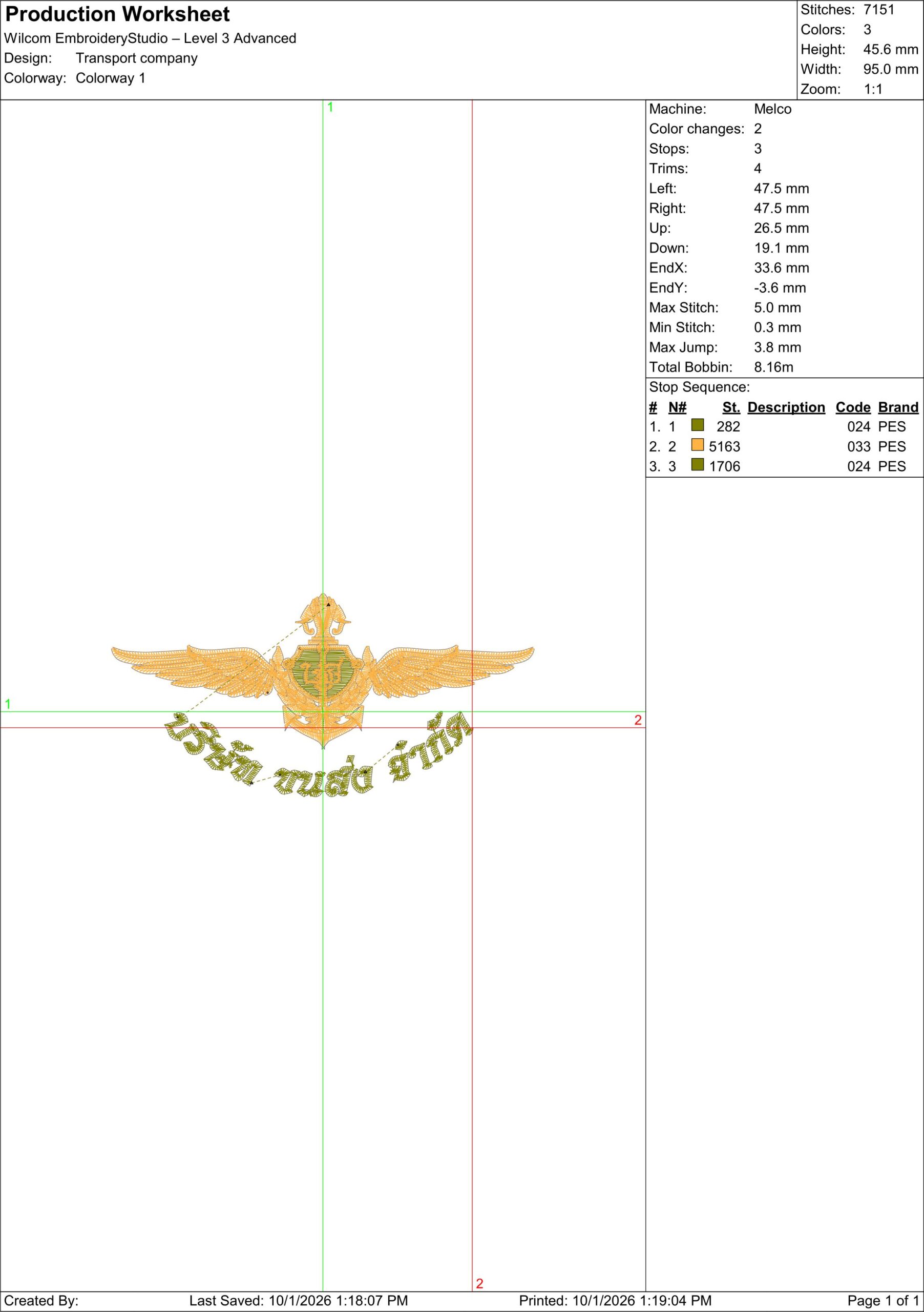 ลายปักบริษัท ขนส่ง จำกัด บขส. Transport Co., Ltd. Embroidery Design ไฟล์ลายปักคอมพิวเตอร์ - Image 3