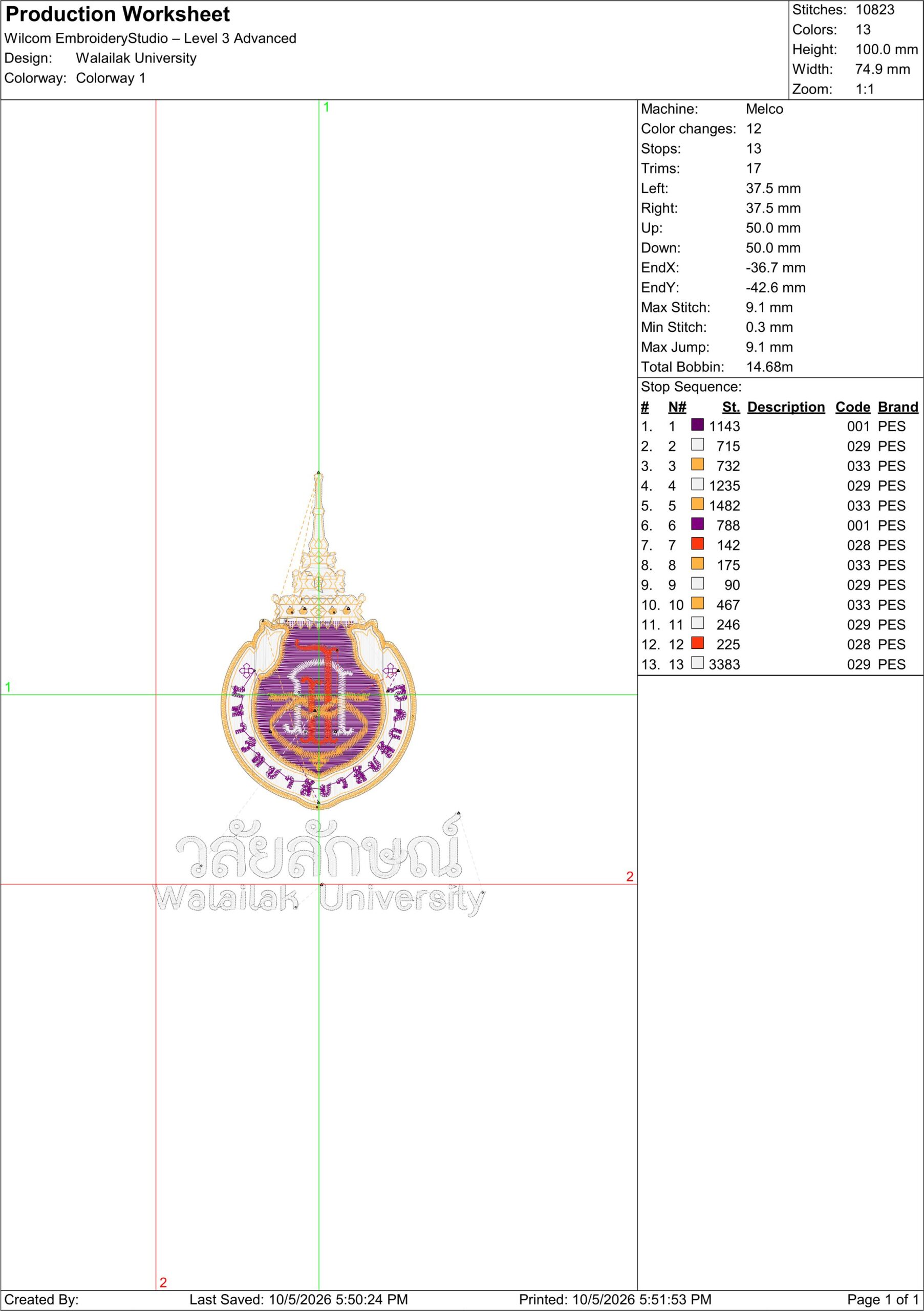 ลายปักมหาวิทยาลัยวลัยลักษณ์ Walailak University Embroidery Design ไฟล์ลายปักคอมพิวเตอร์ - Image 3