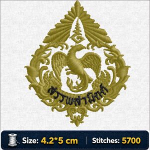 ไฟล์ลายปัก กรมสรรพสามิต | The Excise Department Embroidery Design