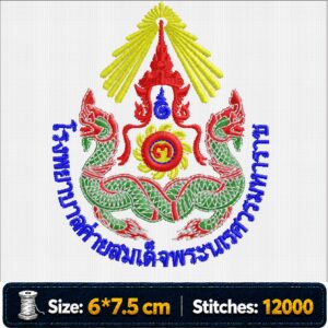 ไฟล์ลายปัก โรงพยาบาลค่ายสมเด็จพระนเรศวรมหาราช | Fort Somdej Phranaresuan Maharaj Hospital