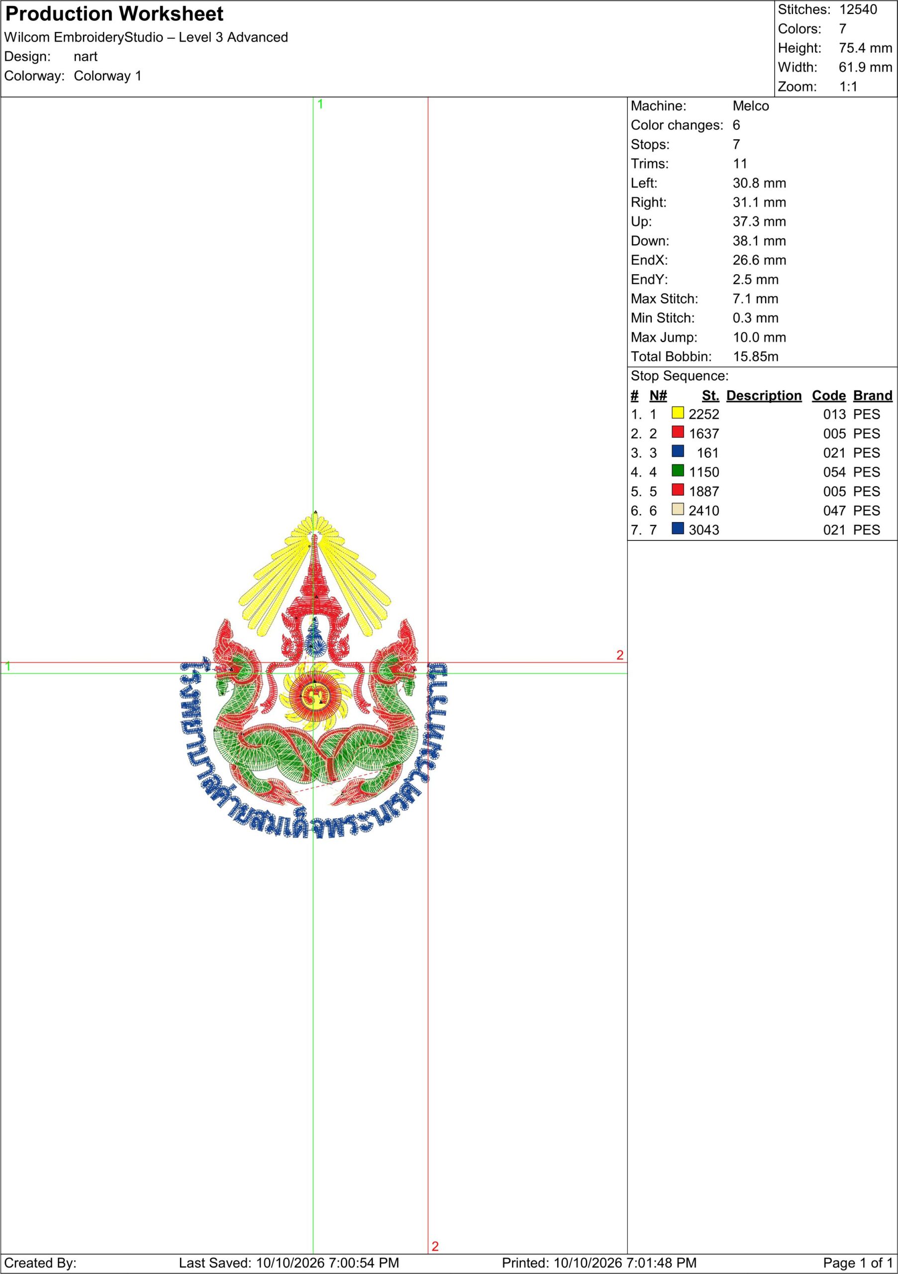 ไฟล์ลายปัก โรงพยาบาลค่ายสมเด็จพระนเรศวรมหาราช | Fort Somdej Phranaresuan Maharaj Hospital - Image 3