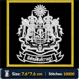 ลายปักตราตำรวจ พิทักษ์สันติราษฎร์ Royal Thai Police Embroidery Design ไฟล์ลายปักคอมพิวเตอร์
