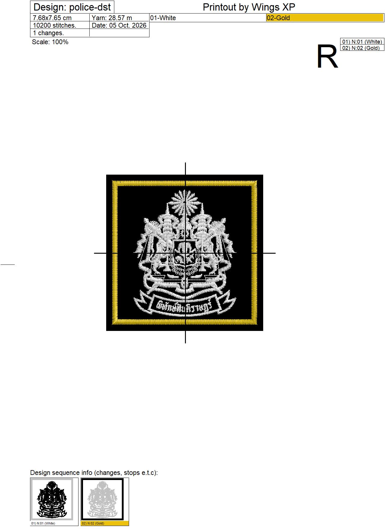 ลายปักตราตำรวจ พิทักษ์สันติราษฎร์ Royal Thai Police Embroidery Design ไฟล์ลายปักคอมพิวเตอร์ - Image 2