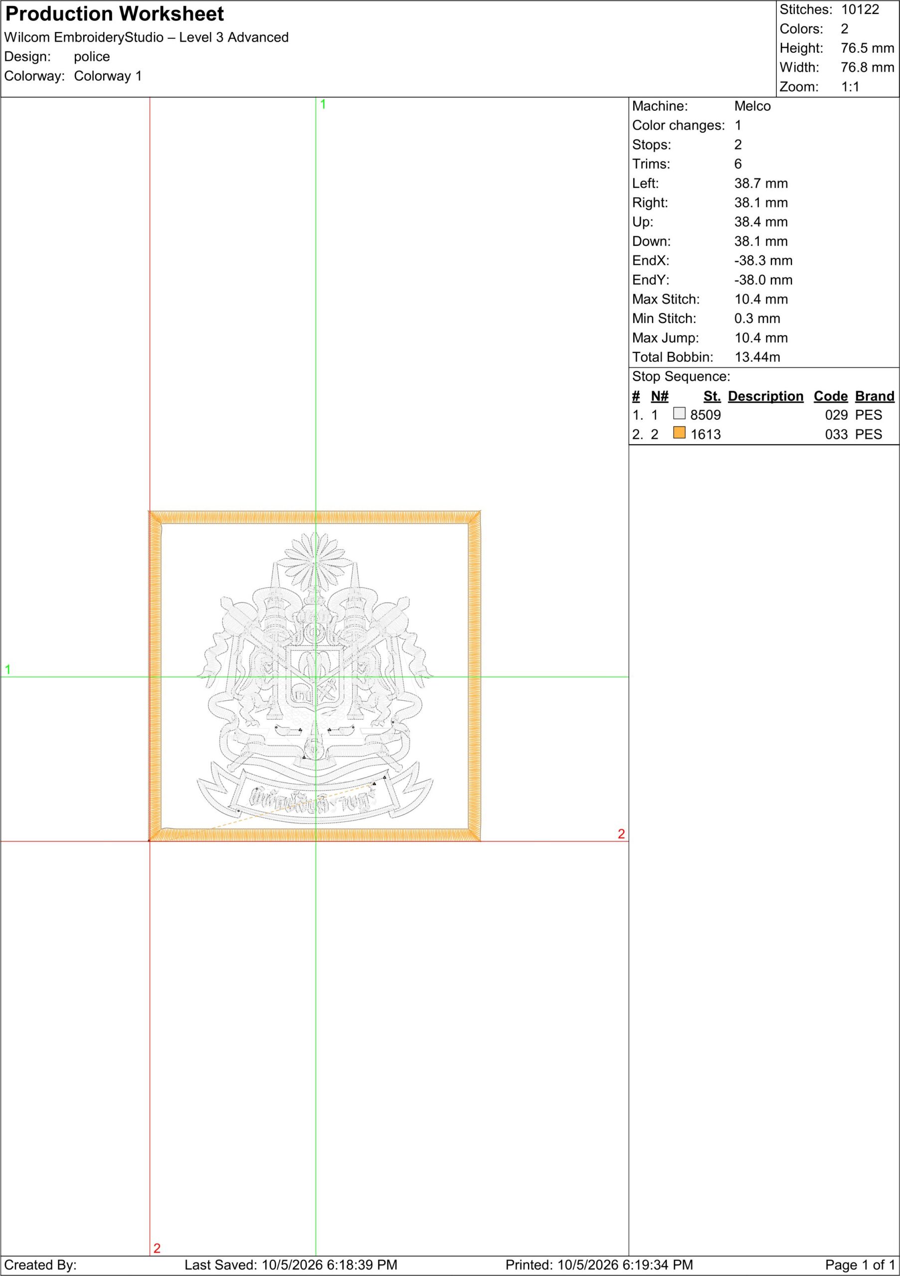 ลายปักตราตำรวจ พิทักษ์สันติราษฎร์ Royal Thai Police Embroidery Design ไฟล์ลายปักคอมพิวเตอร์ - Image 3